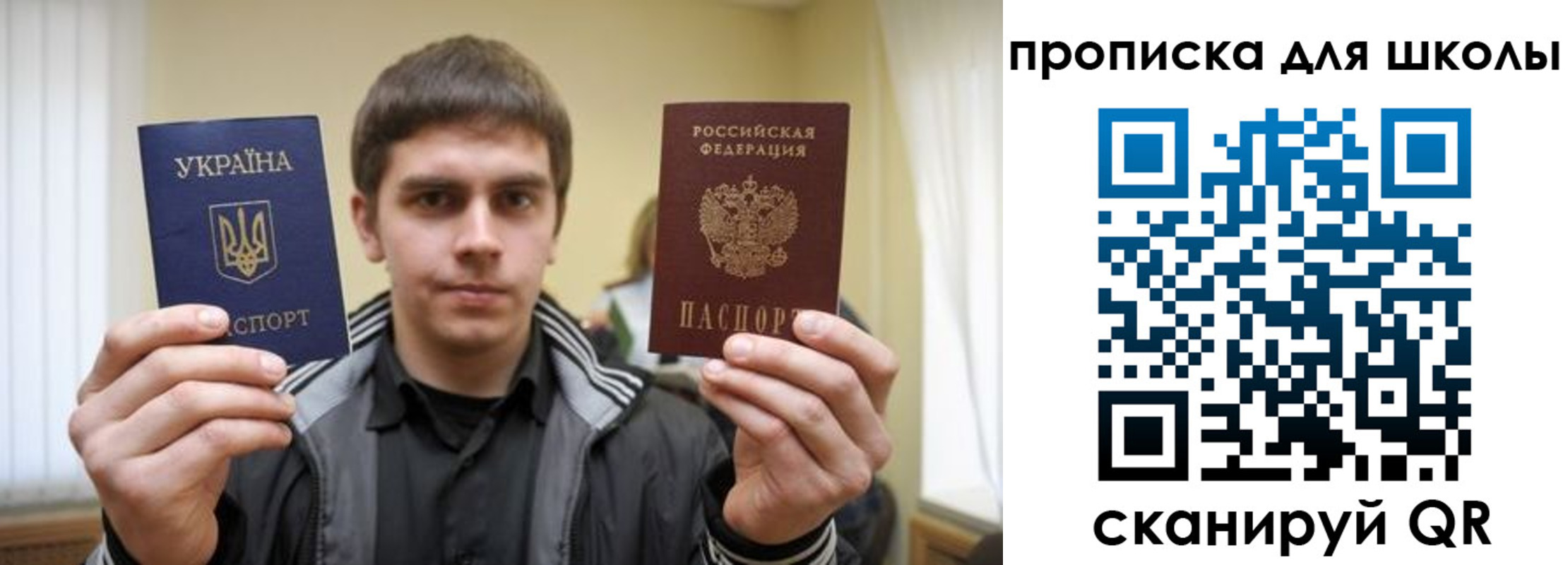 регистрация для дет. сада в Калининградской области